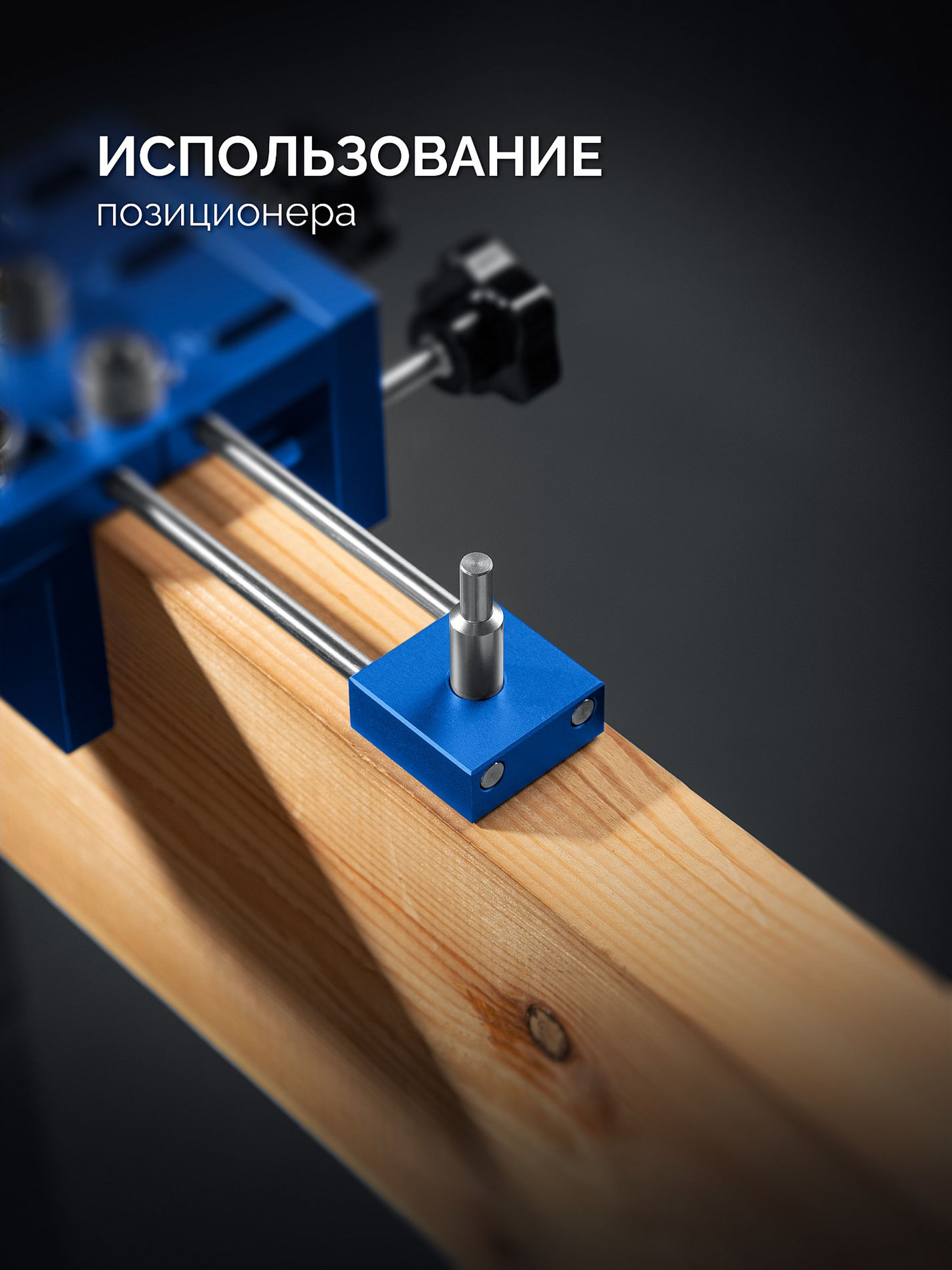 Кондуктор для угловых соединений 4 отверстия, в кейсе ЗУБР Профессионал 30085  