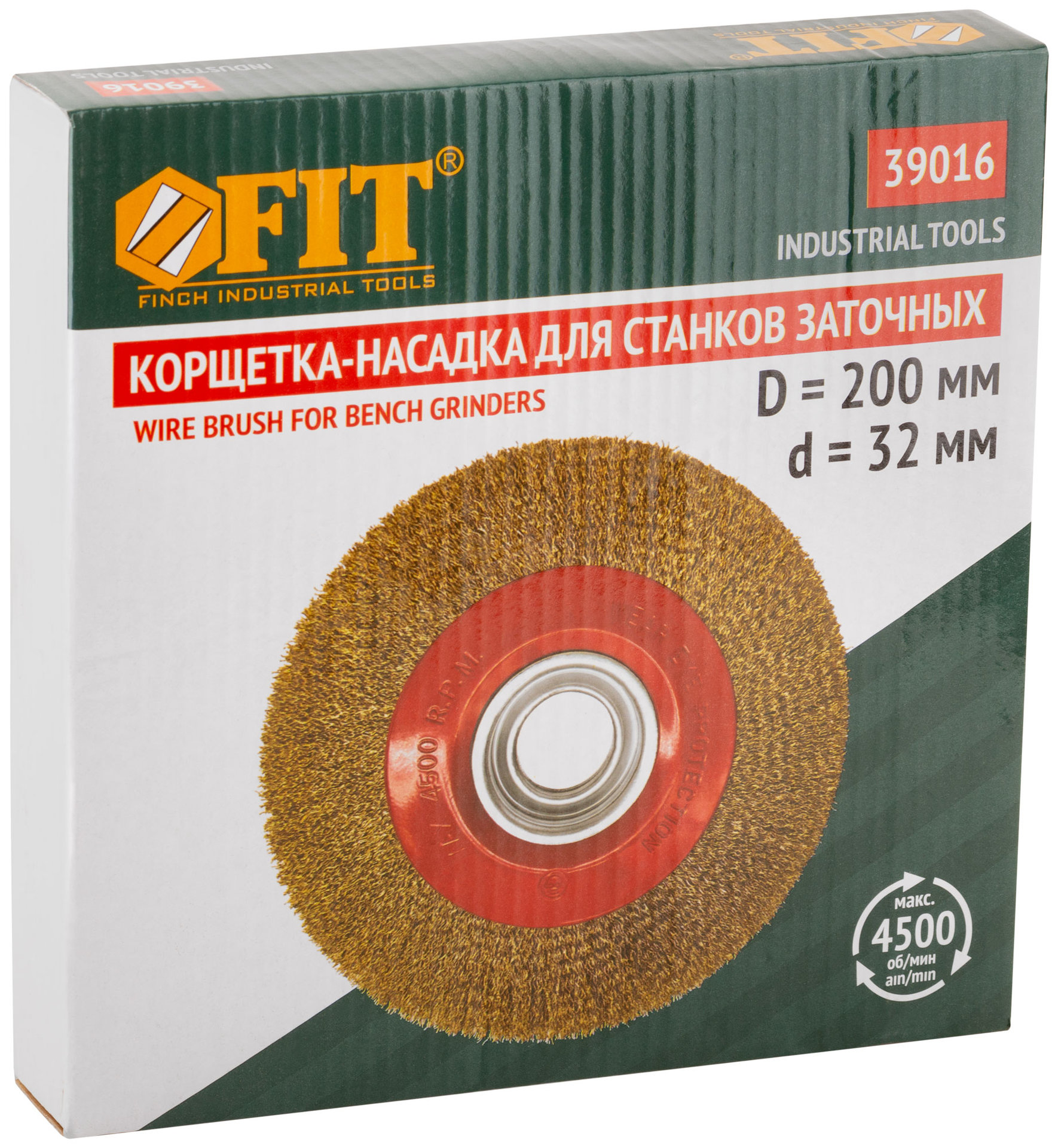 Корщетка-колесо, стальная латунированная волнистая проволока 200 мм (39016)