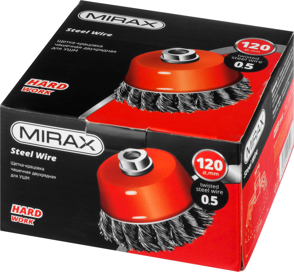 Чашечная щетка-крацовка для УШМ 120 мм, жгутированная стальная проволока 0.5 мм MIRAX 35104-120-2