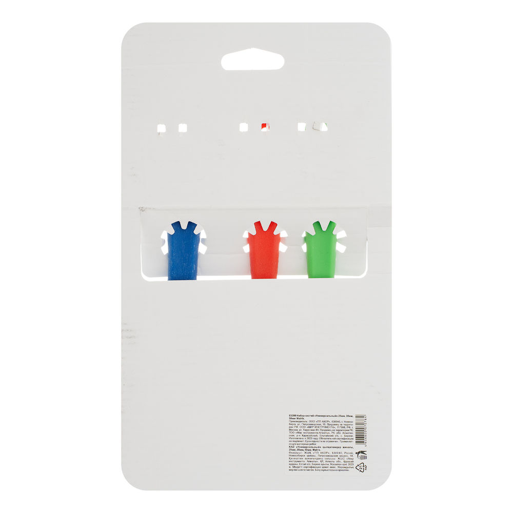 Набор кистей «Универсальный» 25 мм, 35 мм, 50 мм Color Line Matrix (83399)