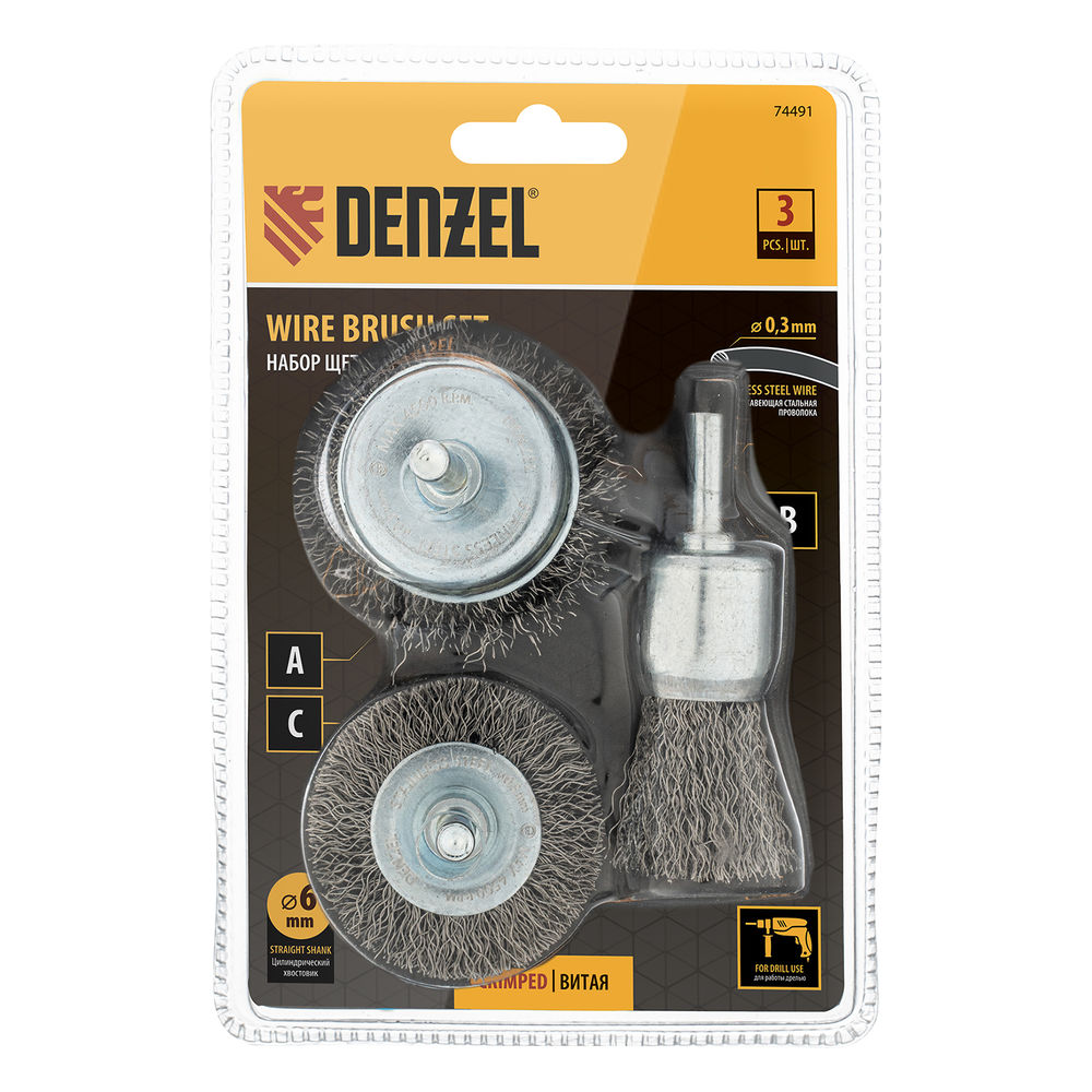 Набор щеток для дрели, 1 Плоская 50мм, 2 Чашки 25-50мм, шпилька, нерж. вит. проволока Denzel (74491)