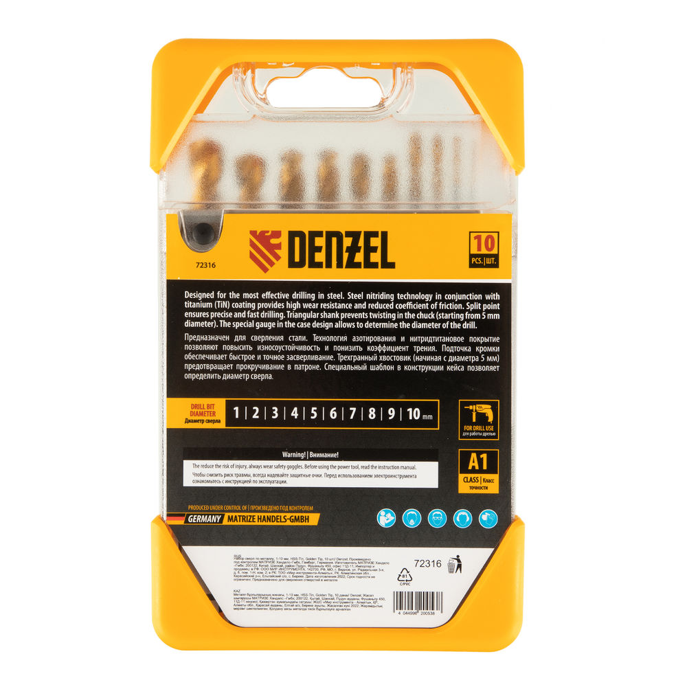 Набор сверл по металлу, 1-10 мм, HSS-Tin, Golden Tip, 10 шт Denzel (72316)