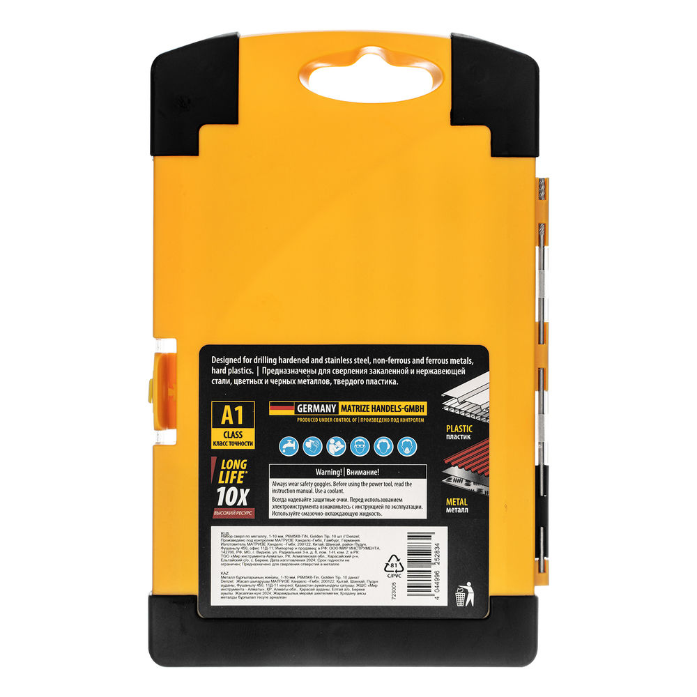 Набор сверл по металлу, 1-10 мм, Р6М5К8-TiN, Golden Tip, 10 шт Denzel (723005)