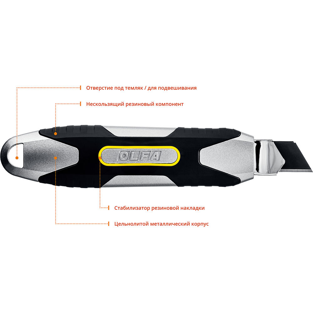 Нож X-design 18 мм OLFA OL-MXP-L