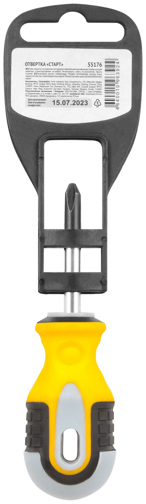 Отвертка Старт, CrV сталь, прорезиненная ручка 6х38 мм РН2 (55176)