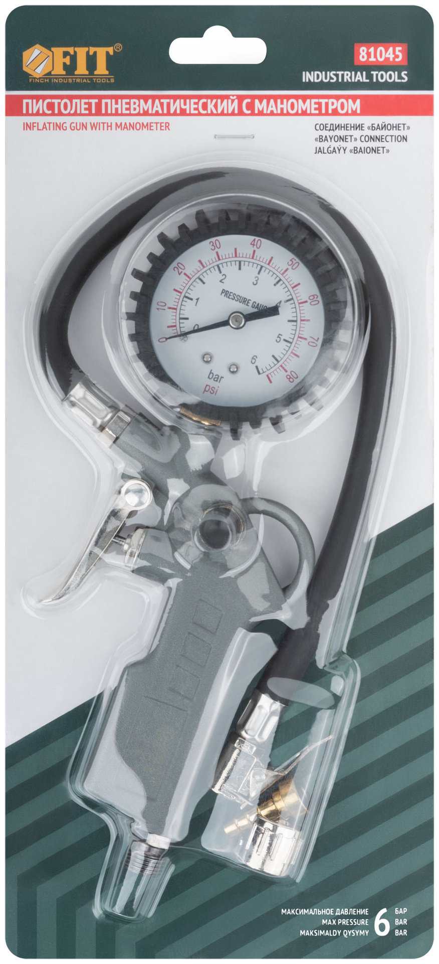 Пистолет с манометром (81045)