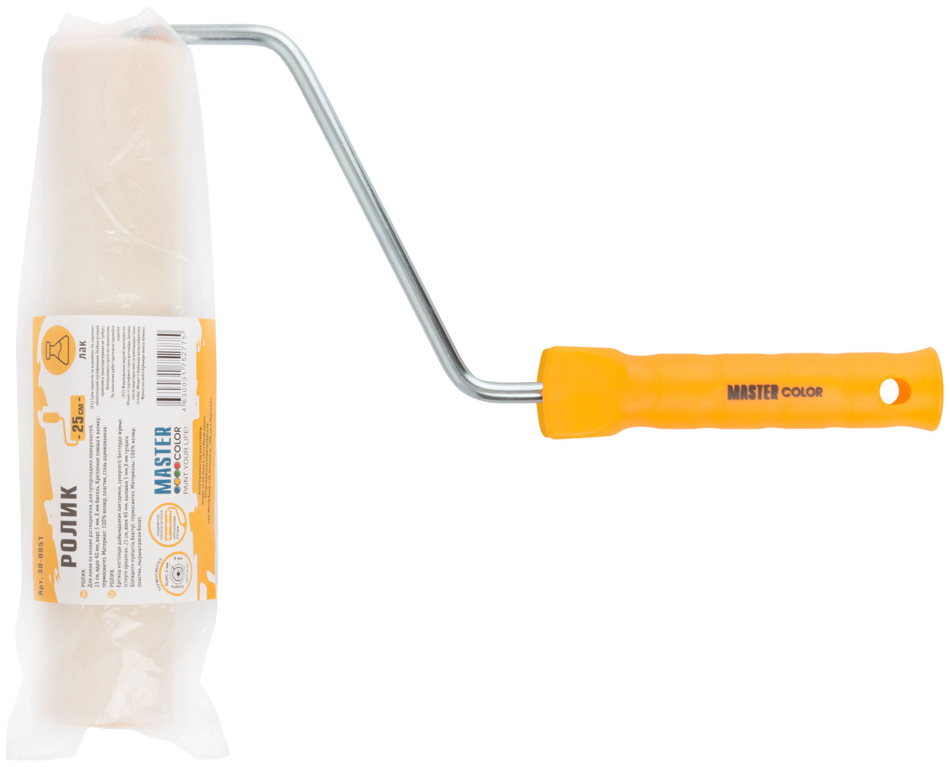 Ролик, ядро 40 мм, 100% велюр, ворс 5 мм, 8 мм ручка, 250 мм (30-0851)