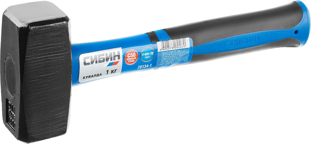 Кувалда с фиберглассовой рукояткой 1 кг СИБИН 20134-1