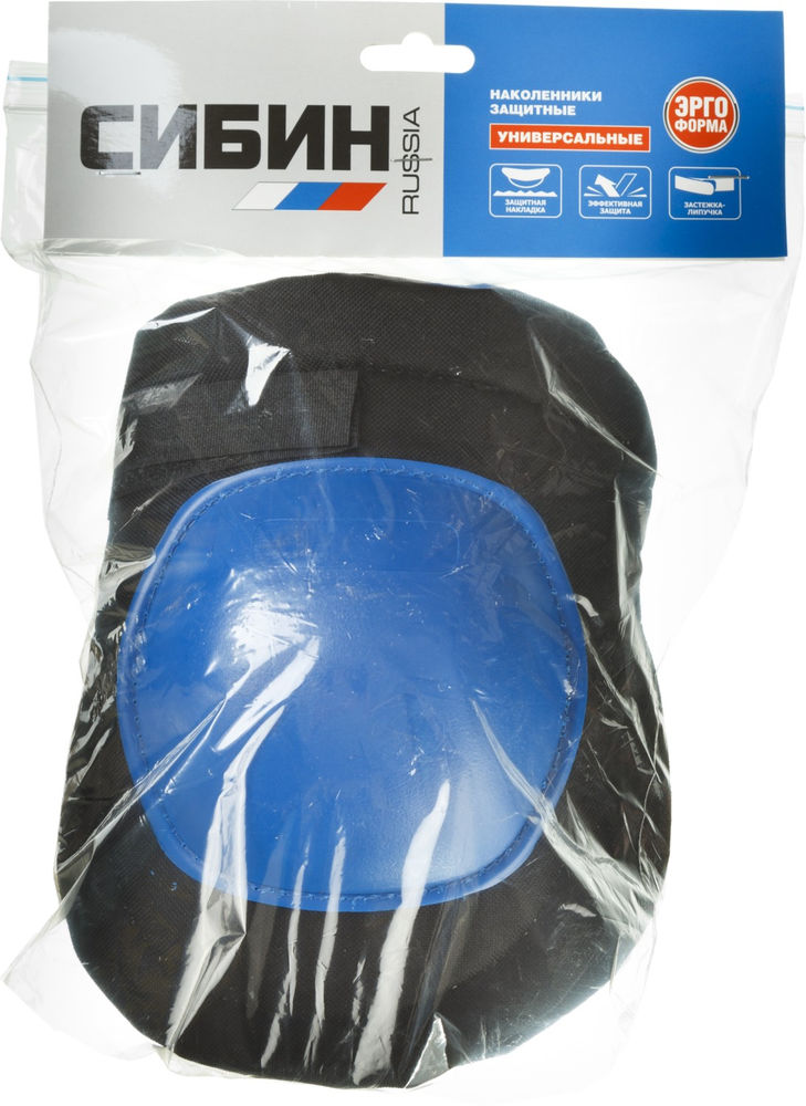 Наколенники защитные матерчатые пластиковая накладка СИБИН 11196