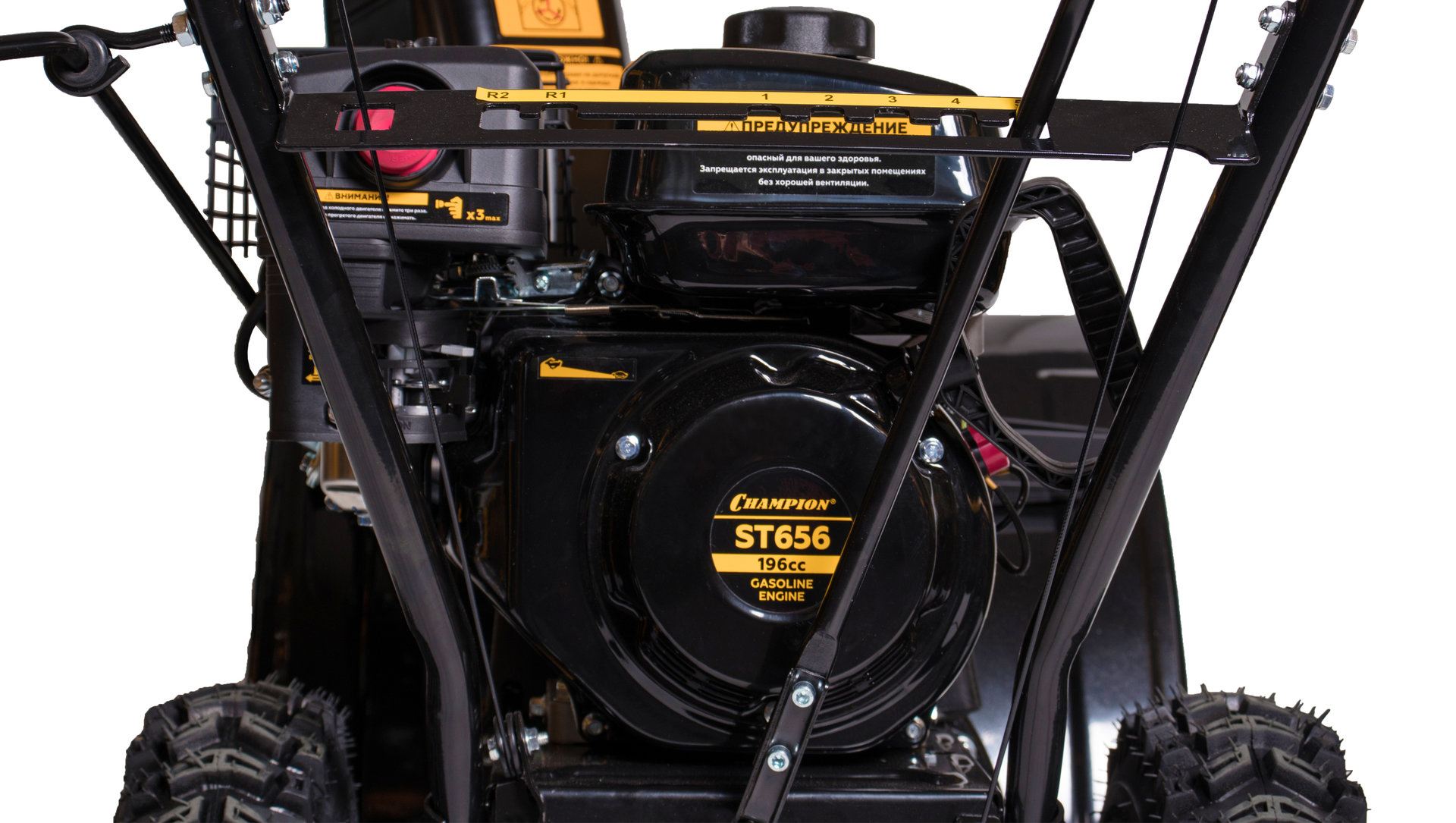 Снегоотбрасыватель CHAMPION ST656 (6,5лс 56см 5F/2R колеса 3,6л 72кг руч.стартер) (ST656)