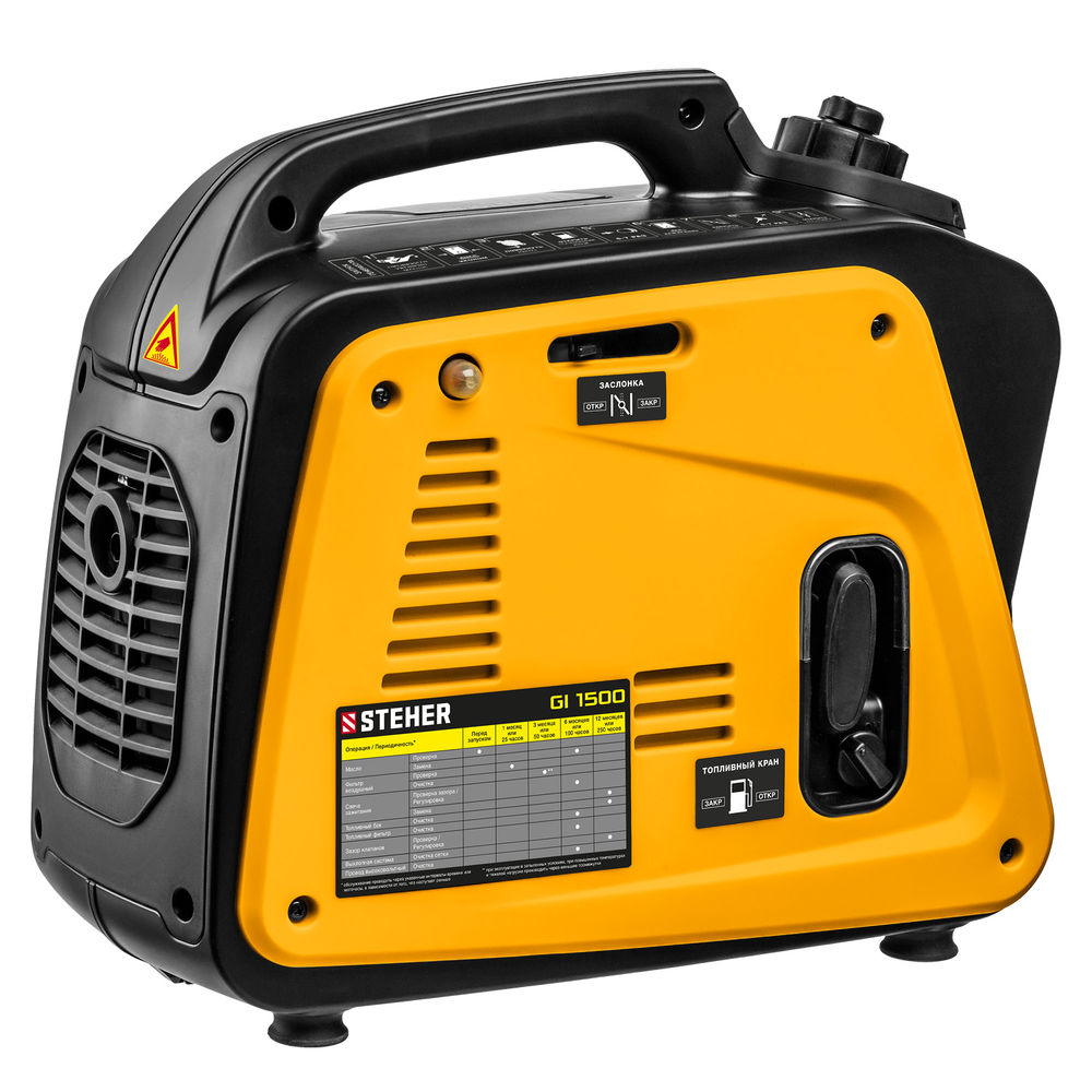 Генератор инверторный 1200 Вт STEHER GI-1500