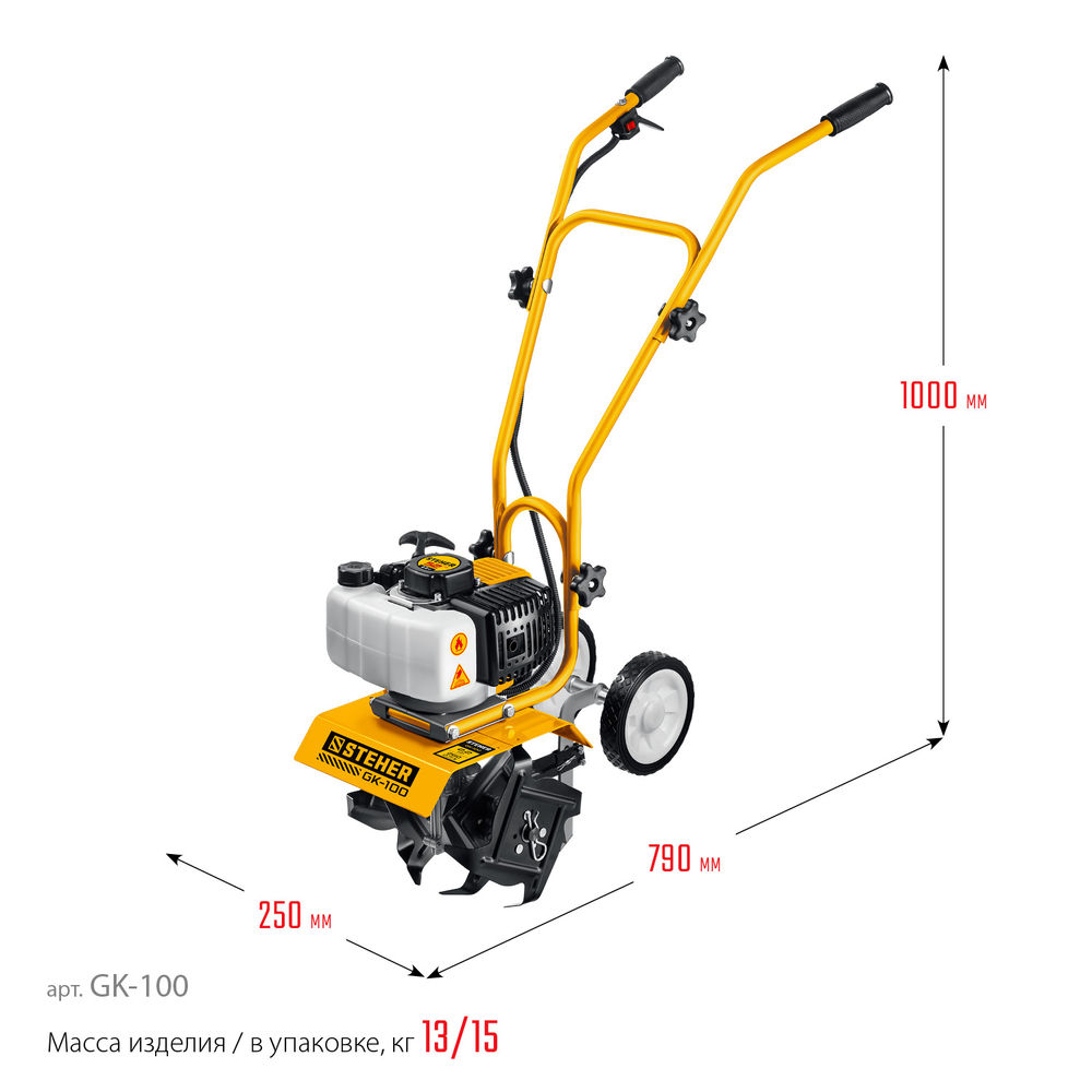 Культиватор бензиновый 2.2 л.с. STEHER GK-100