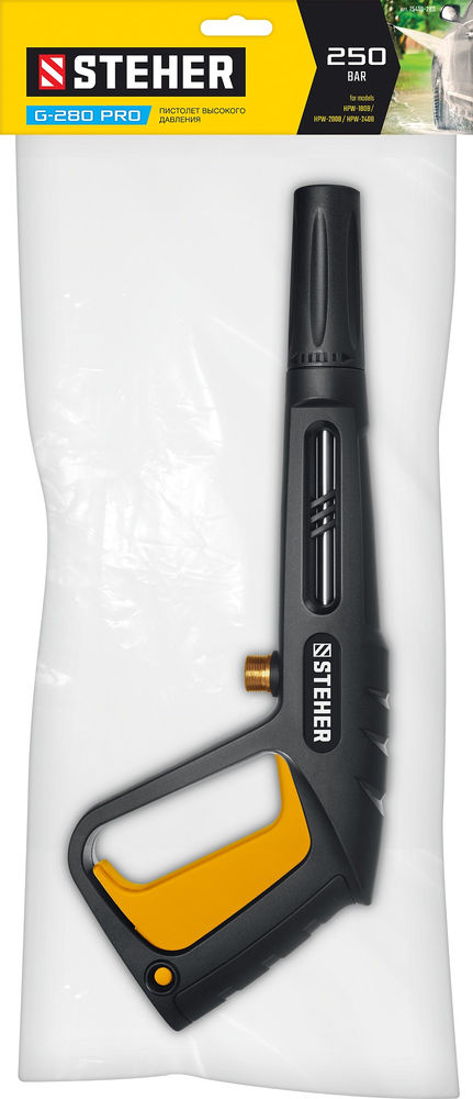 Пистолет для минимоек G-280 PRO STEHER 75410-280  