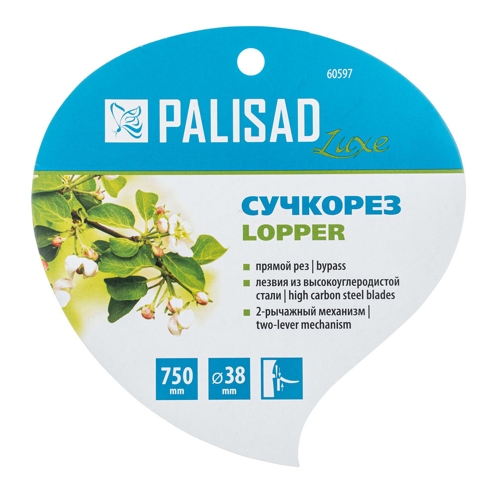 Сучкорез прямого реза, 750 мм, двухрычажный механизм, двухкомпонентные рукоятки, LUXE Palisad (60597)
