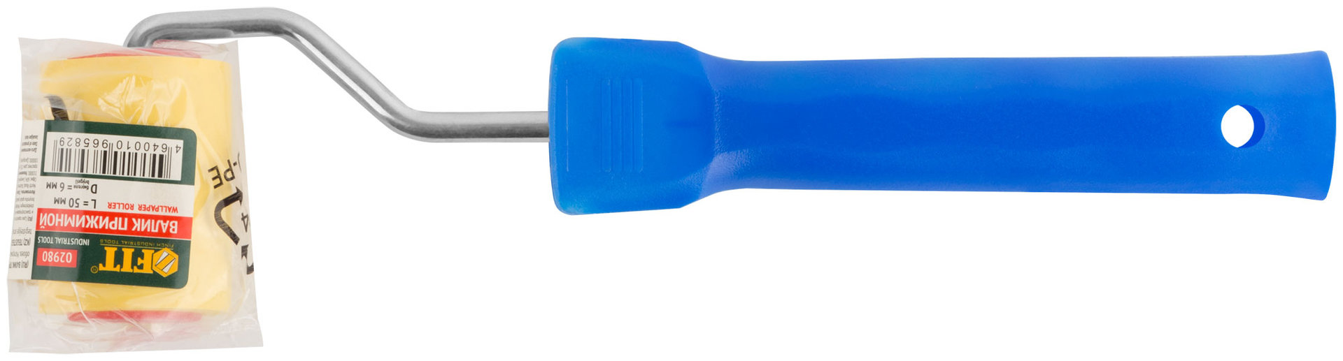 Валик прижимной для обоев резиновый, желтый 50 мм (02980)