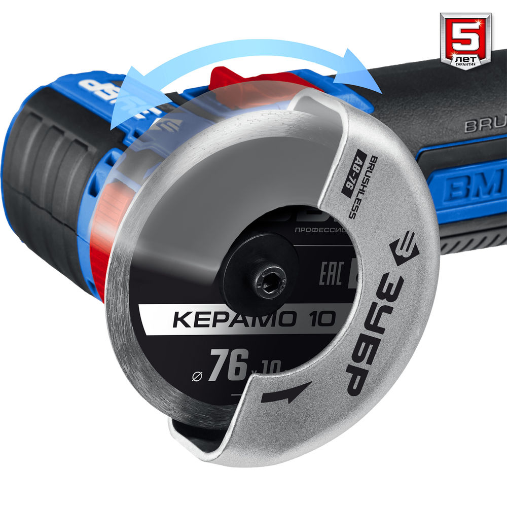 УШМ бесщеточная 12 В d76 мм без АКБ тип Т7 Профессионал ЗУБР AB-76