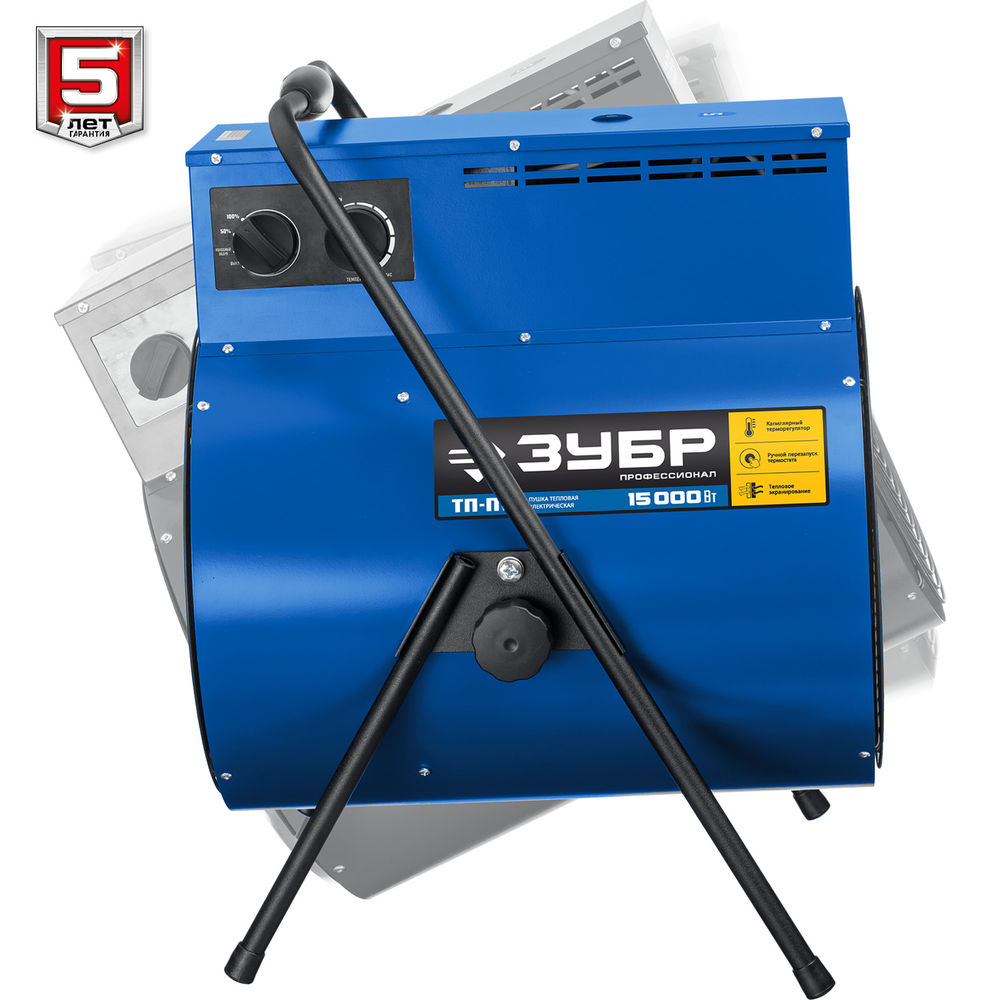 Тепловая пушка электрическая 15 кВт ЗУБР Профессионал ТП-П15