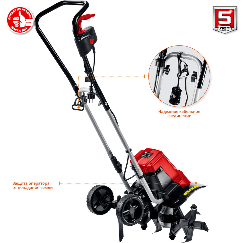 Культиватор электрический 1800 Вт ЗУБР ККД-1800