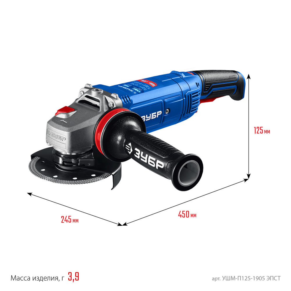 УШМ 1900 Вт d125 мм регулировка оборотов фланец МИГ ЗУБР Профессионал УШМ-П125-1905 ЭПСТ