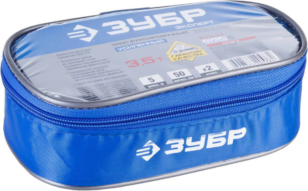 Трос буксировочный 2 крюка, 3.5 т, ширина ленты 50 мм, длина 5 м ЗУБР 61215-3.5