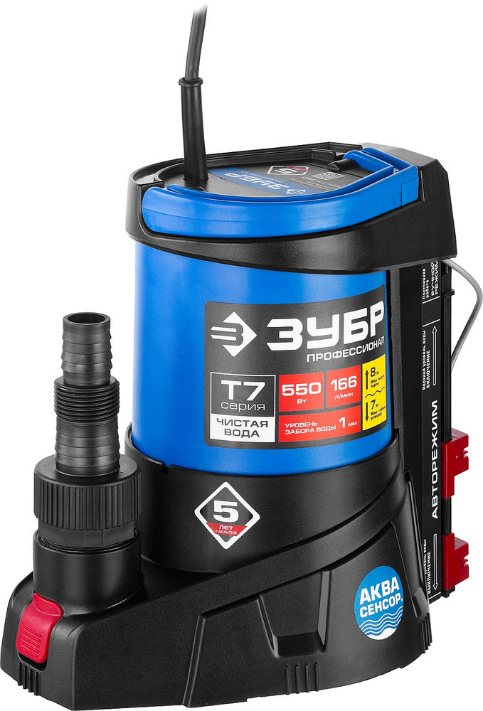 Насос дренажный АкваСенсор 550 Вт, с минимальным уровнем откачки ЗУБР Профессионал НПЧ-Т7-550