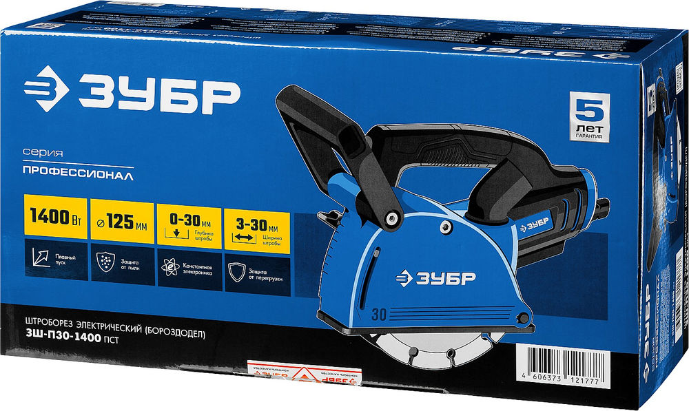 Штроборез (бороздодел) d 125 мм, 1400 Вт, ширина 30 мм ЗУБР Профессионал ЗШ-П30-1400 ПСТ