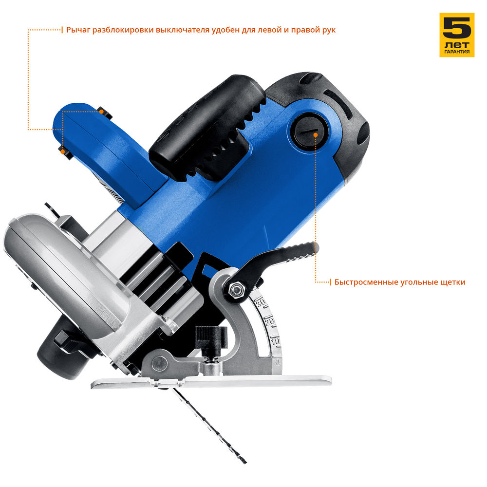 Пила циркулярная (дисковая) d 210 мм 2000 Вт Профессионал ЗУБР ПДП-75
