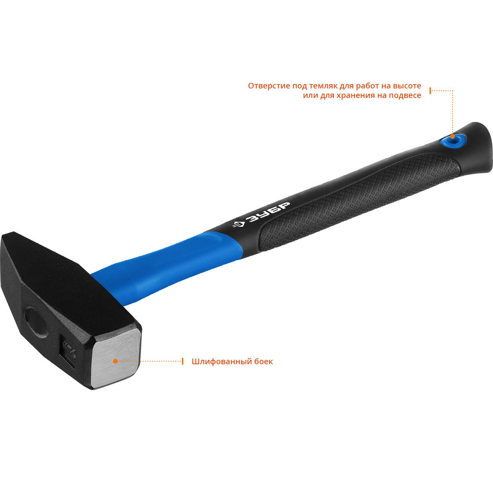 Молоток слесарный Фибергласс 2000 г ЗУБР Профессионал 20020-20_z01