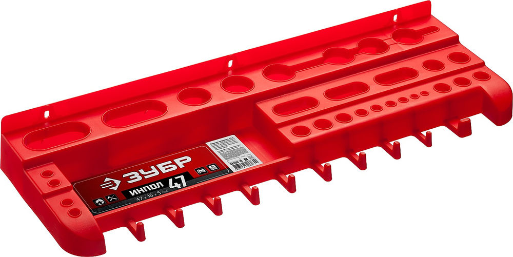 Полка 470 х 160 х 50 мм 19 пластиковая для инструментов ЗУБР ИНПОЛ-47 38350-19