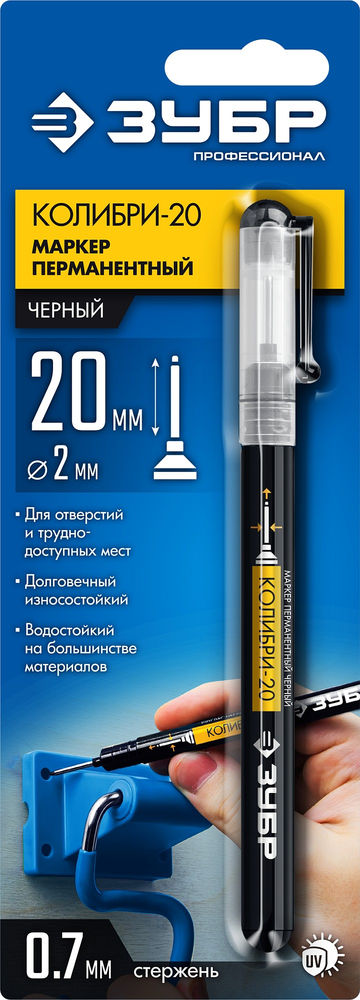 Перманентный маркер для отверстий Колибри-20 черный, наконечник L 20 мм, 2 мм ЗУБР 06328-2_z01