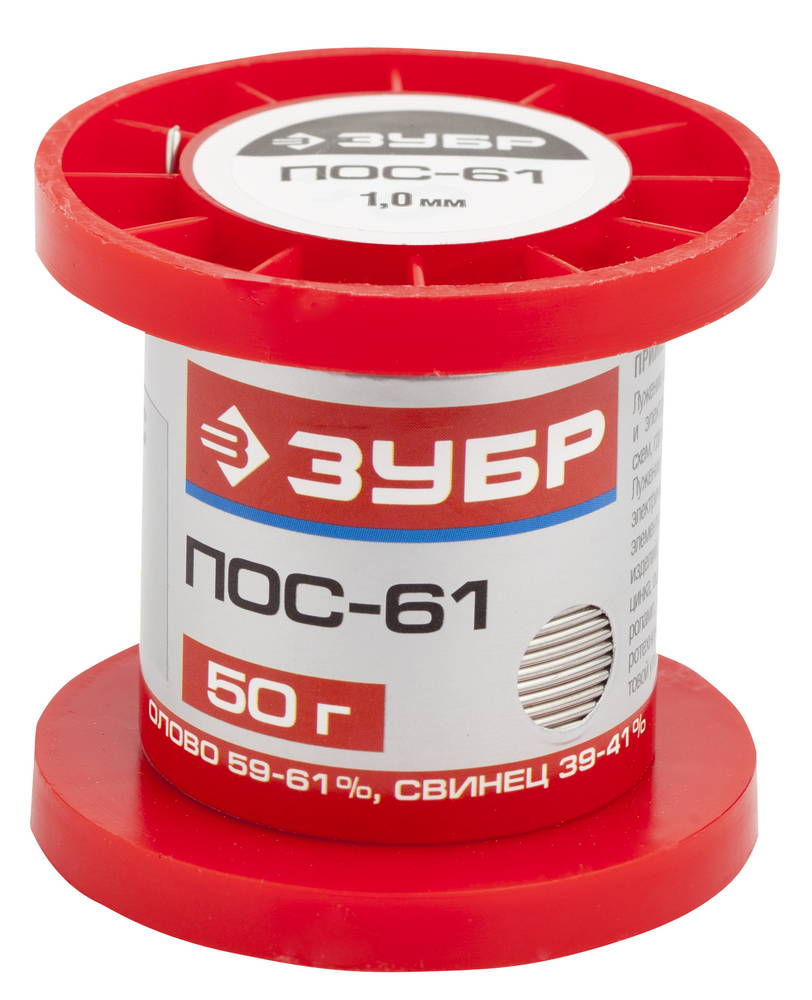 Припой ПОС 61 проволока 1 мм 50 г ЗУБР 55450-050-10
