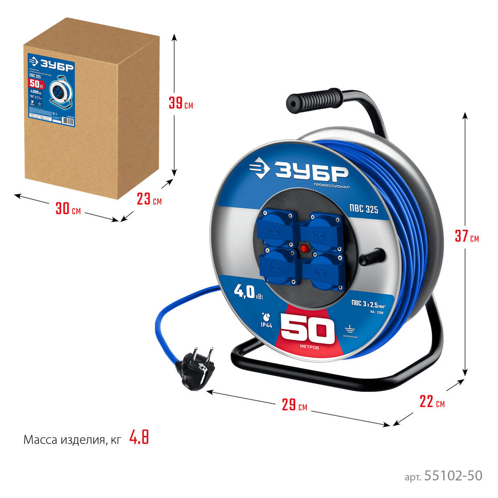 Удлинитель силовой на стальной катушке ПВС 3 x 2.5 мм2 50 м 4000 Вт IP44 ЗУБР ПВС-325 Профессионал 55102-50
