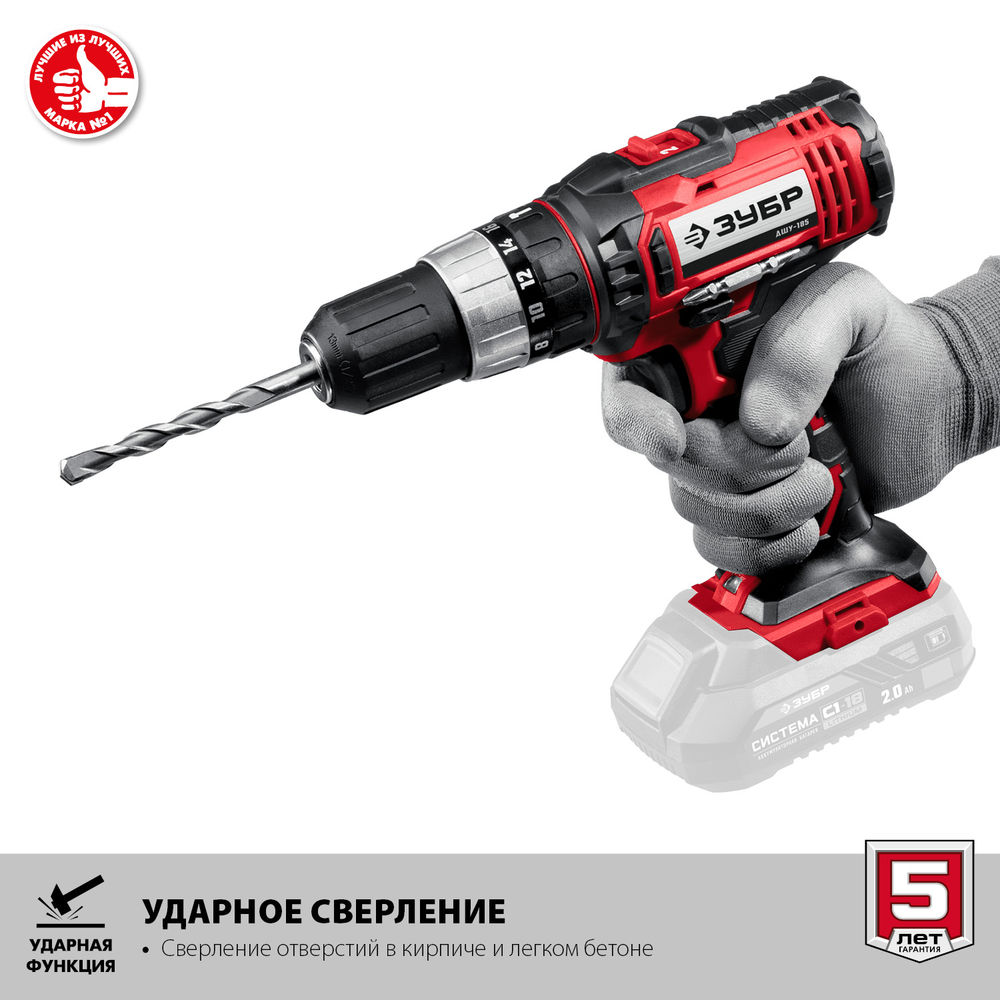 Ударная дрель-шуруповерт 18 В 40 Н·м без АКБ ЗУБР С1-18 ДШУ-185