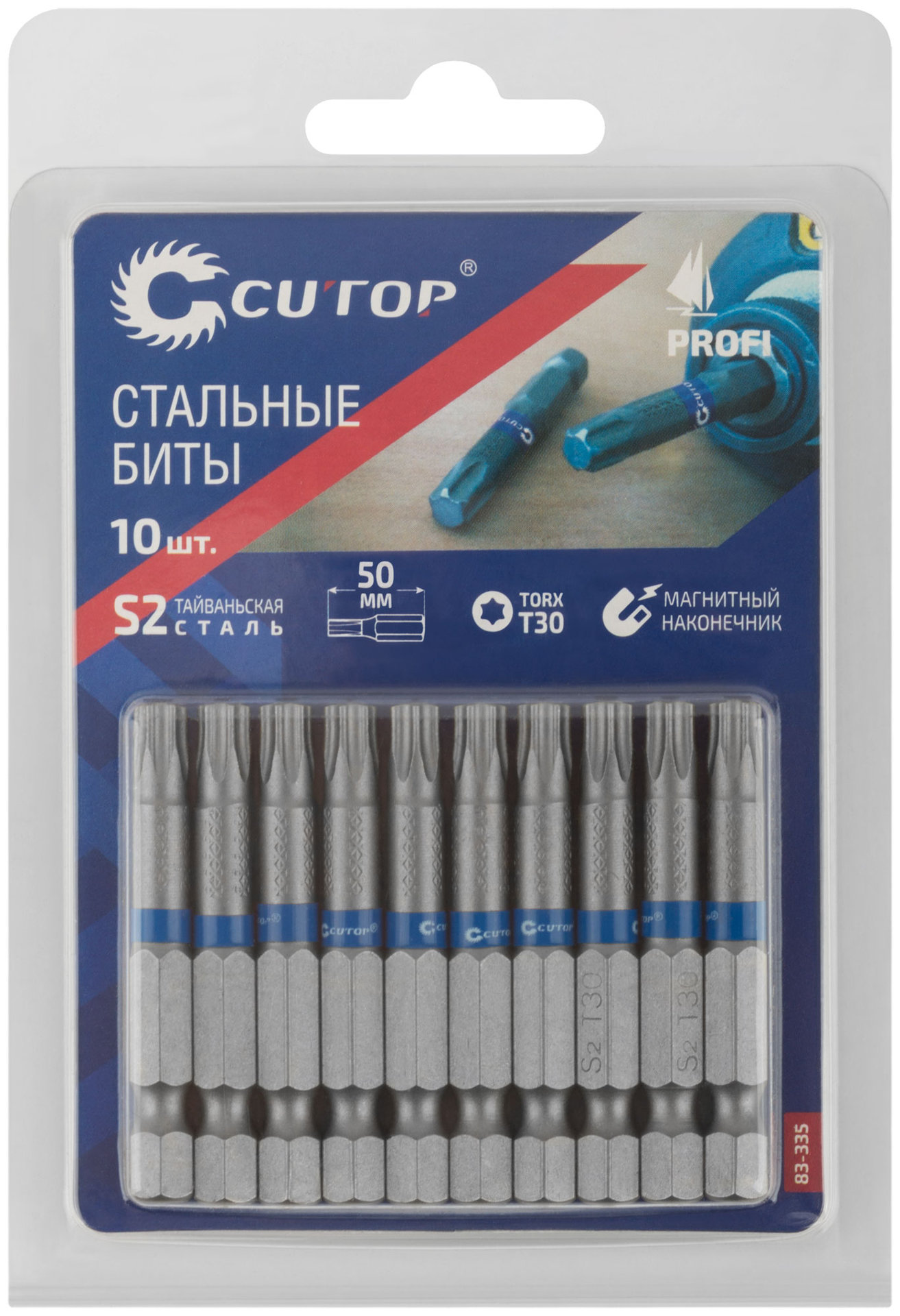 Биты стальные, 10 шт., CUTOP Profi, TORX T30, 50 мм (83-335)