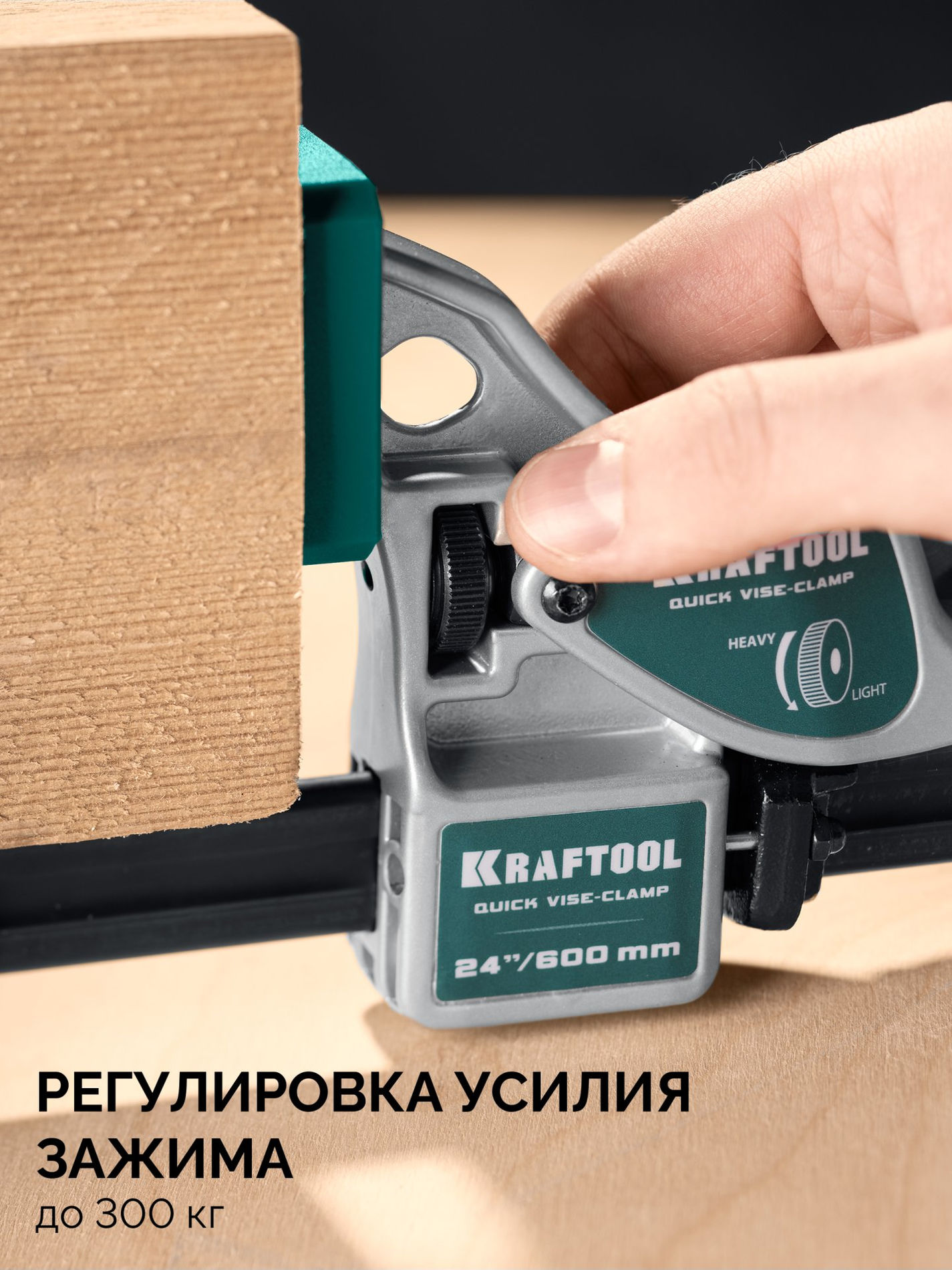 Быстрозажимная рычажная cтрубцина-тиски Quick VISE-CLAMP KRAFTOOL 32311