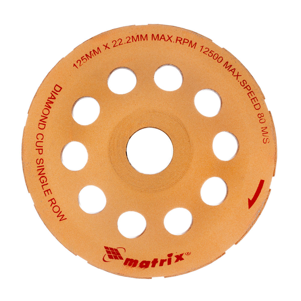 Чашка алмазная зачистная, 125 мм, однорядная Matrix (72985)