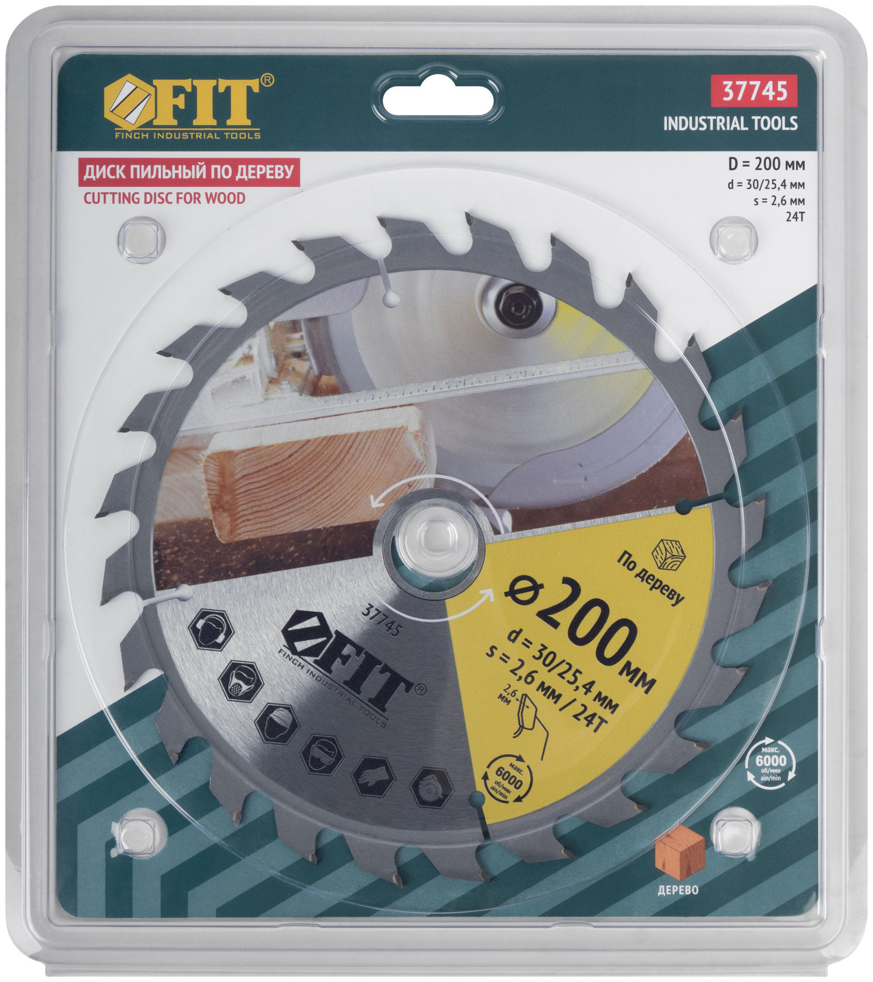 Диск пильный для циркулярных пил по дереву 200 х 30/25,4 х 24T (37745)