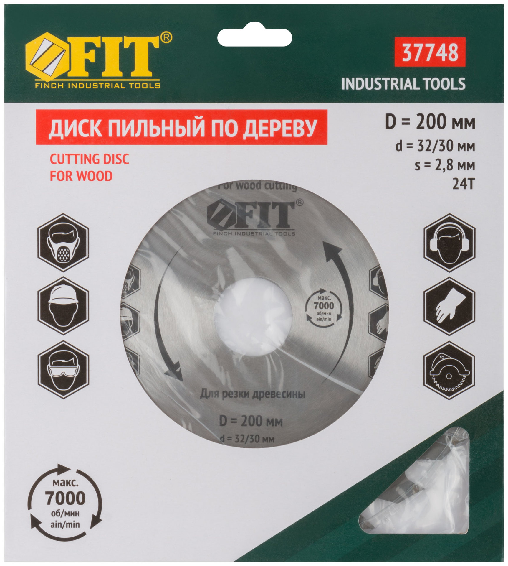 Диск пильный для циркулярных пил по дереву 200 х 32/30 х 24T (37748)