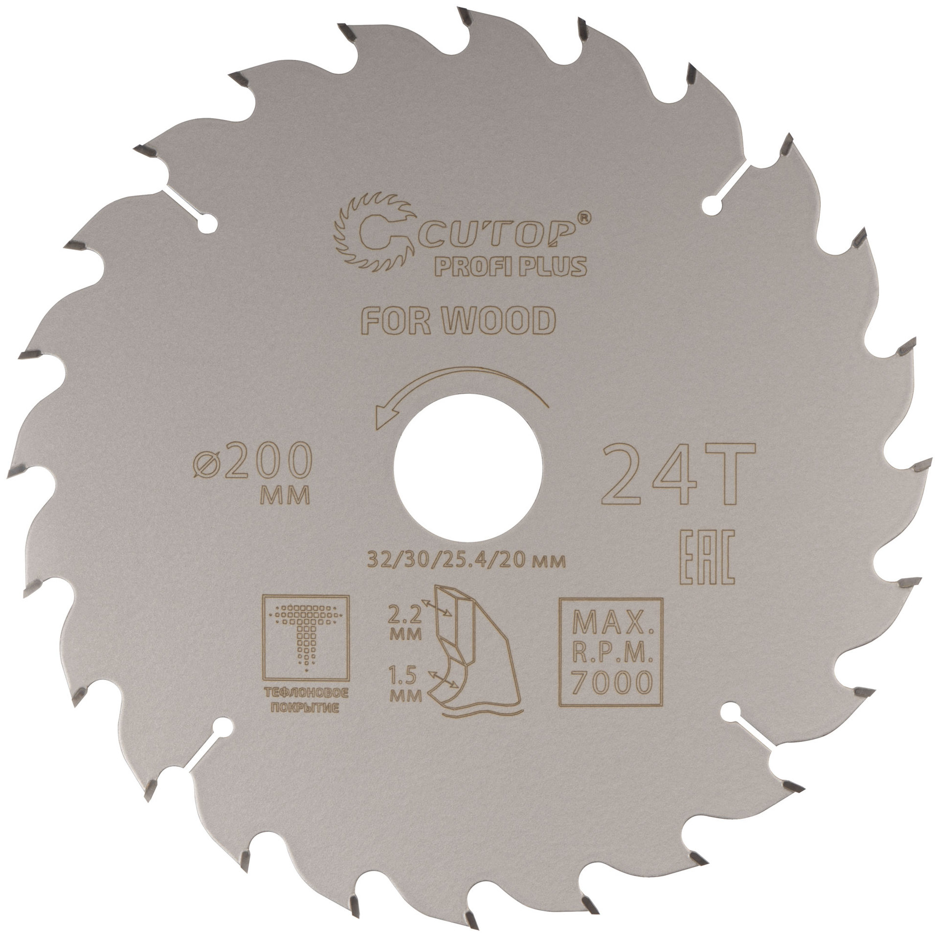 Диск пильный по дереву с тефлоновым покрытием 24Т, CUTOP Profi plus, 200 х 1,5/2,2 х 32/30/25,4/20 мм (75-20024Т)