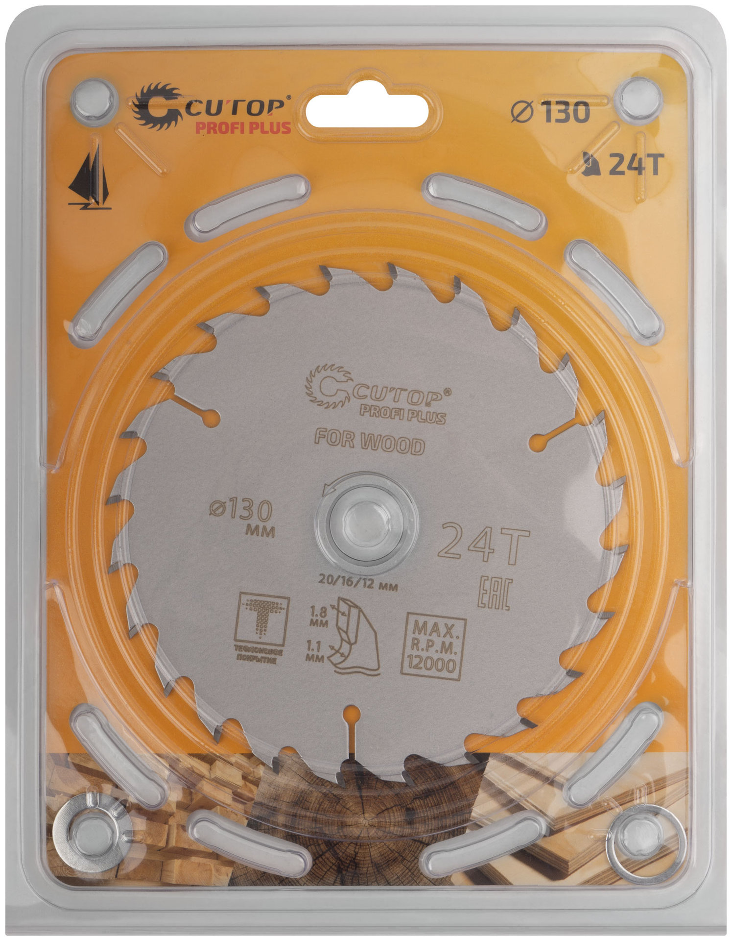 Диск пильный по дереву с тефлоновым покрытием 24Т, CUTOP Profi plus 130 х 1,1/1,8 х 20/16/12 мм (75-13024Т)