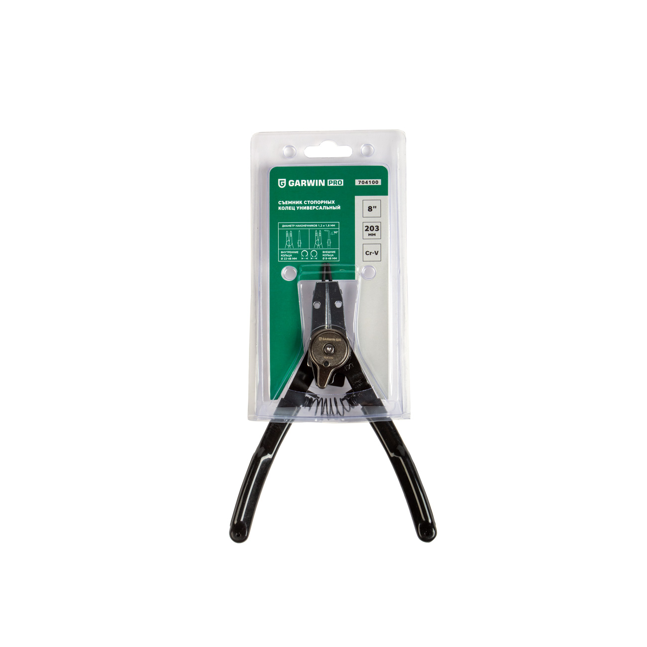 Съемник стопорных колец универсальный 203 мм GARWIN PRO 704100
