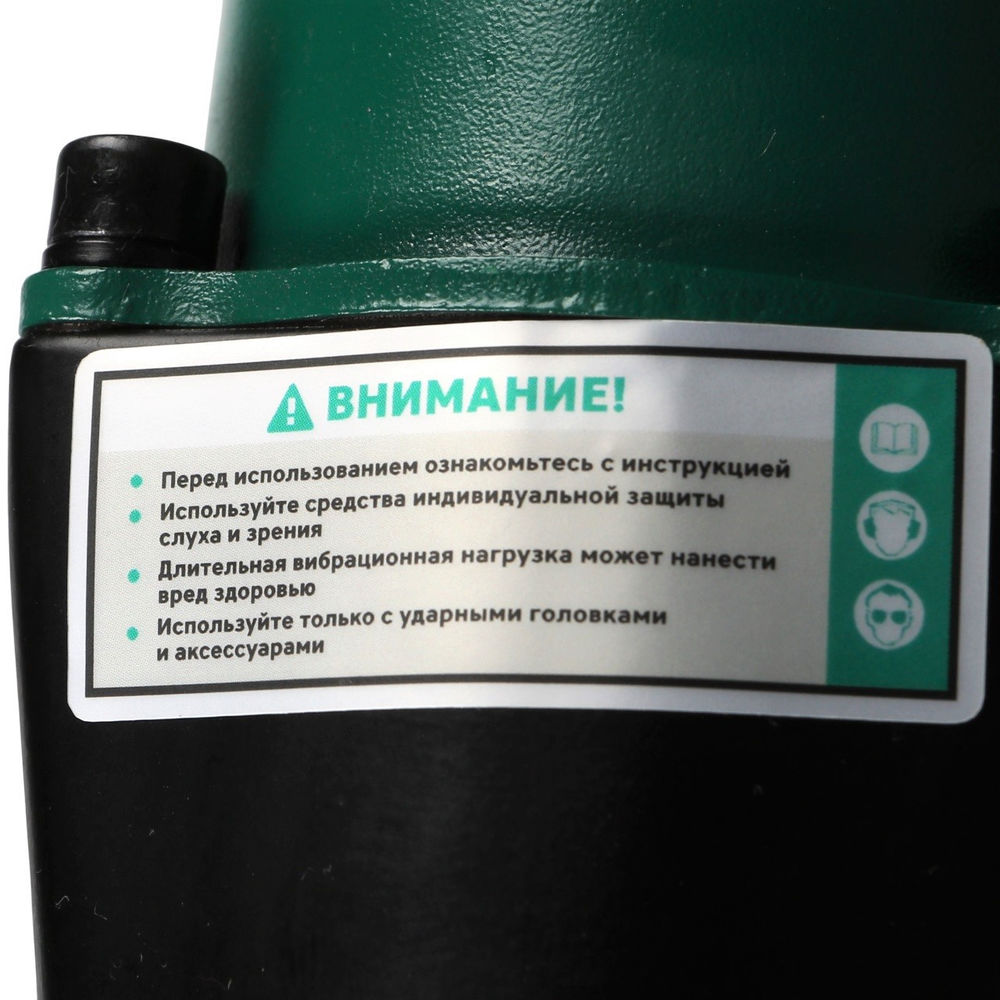 Гайковерт пневматический ударный 1/2 800 Нм, GARWIN PRO, 800527-4088