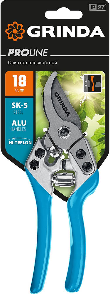 Плоскостной секатор P-27, 190 мм, закаленная сталь, эргономичные алюминиевые рукоятки, виниловые накладки, PROLine GRINDA 423427