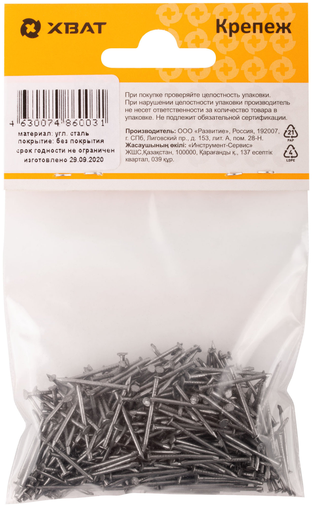 Гвозди строительные ГОСТ 4028-63 1,2х20 (фасовка 60 гр.) (29221-2)