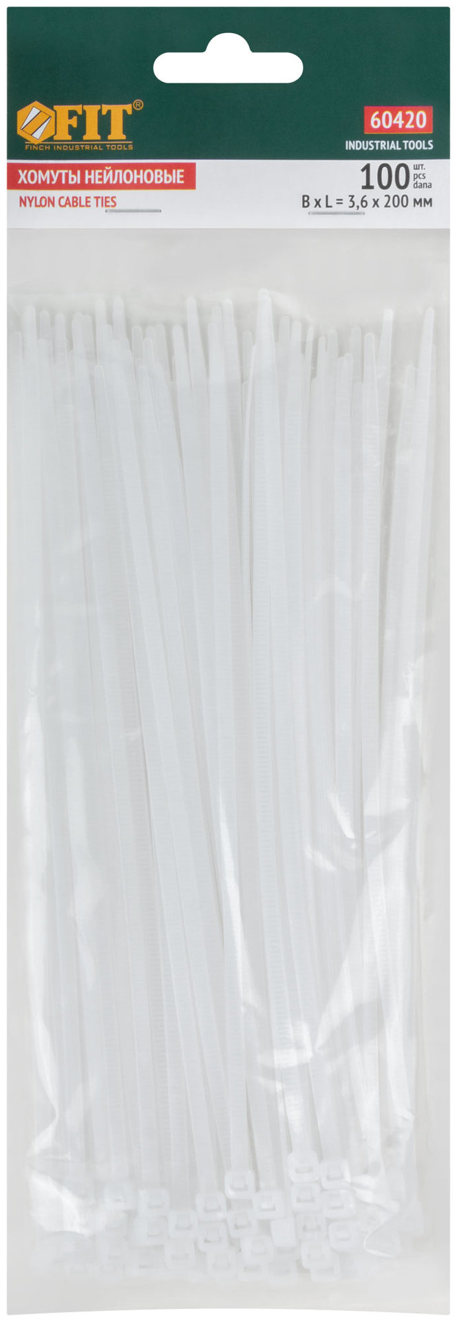 Хомуты нейлоновые, белые д/проводов 100 шт., 200x3,6 мм (60420)