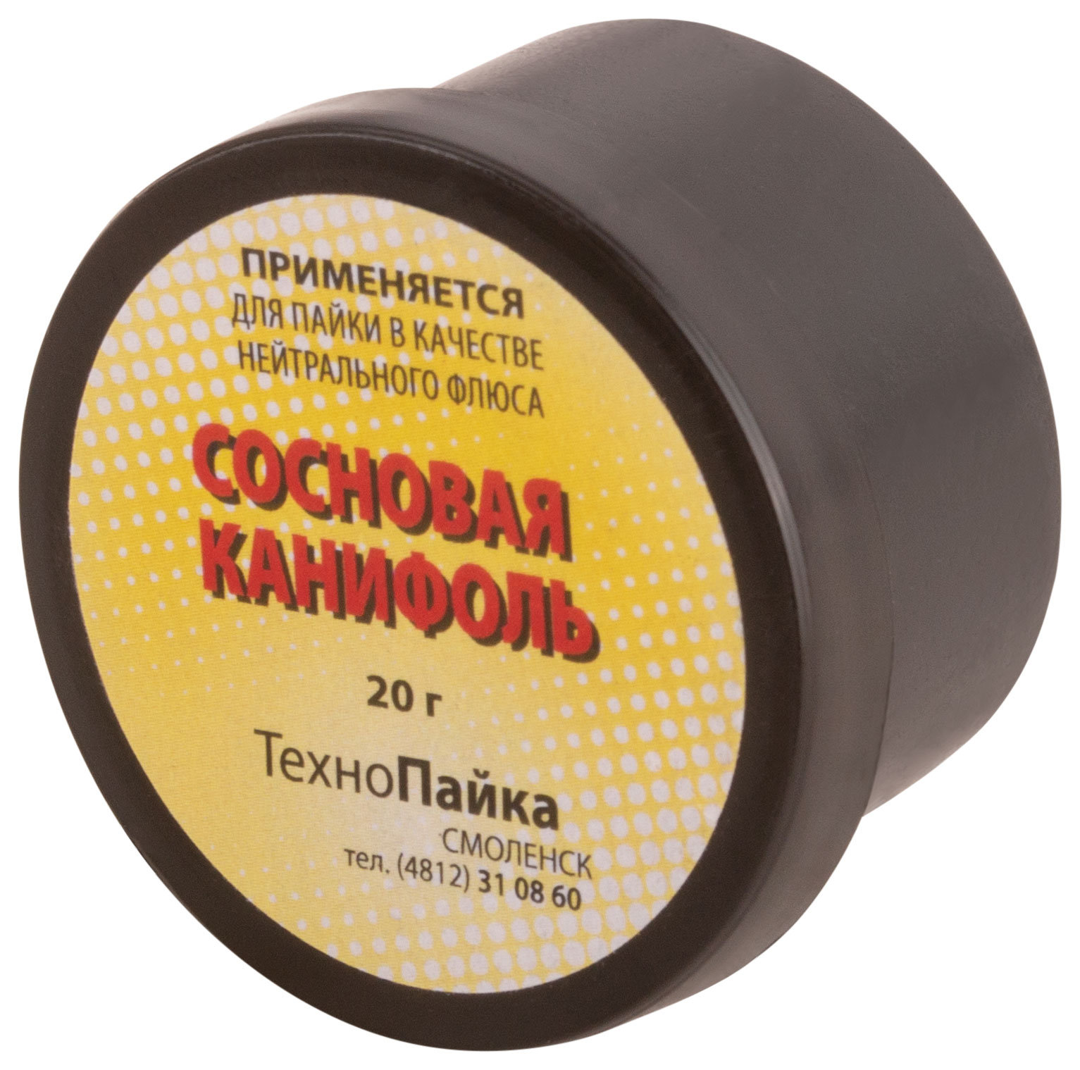 Канифоль сосновая, баночка 20 гр. (60551)