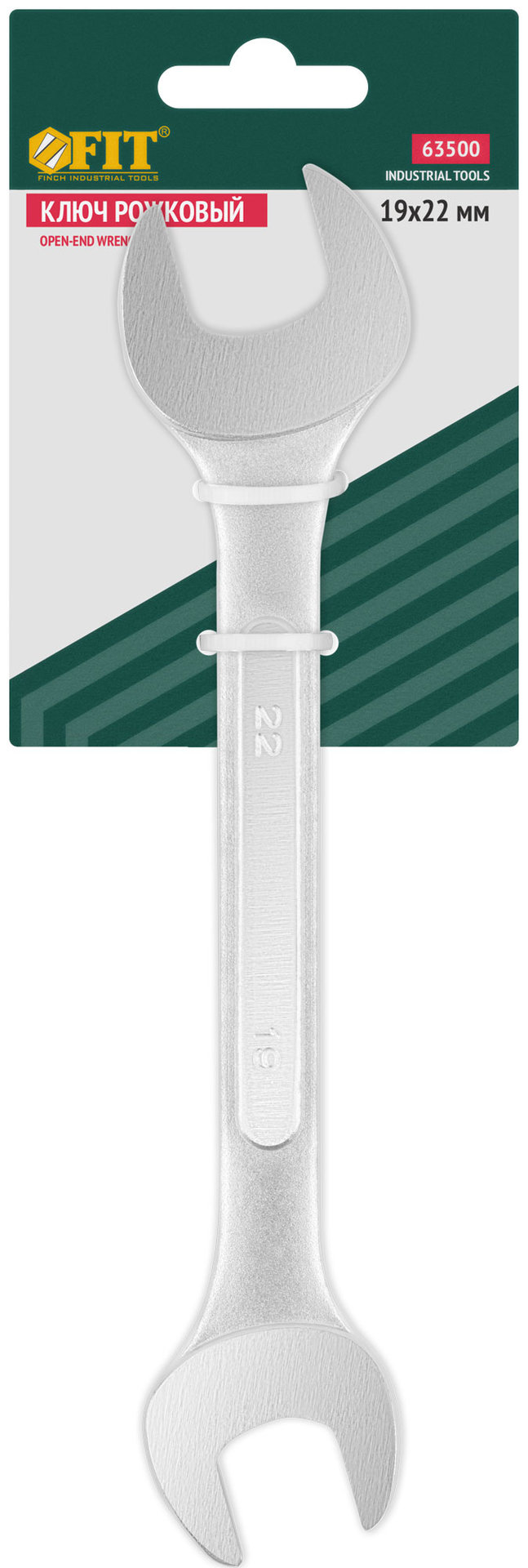Ключ рожковый усиленный Модерн 19х22 мм (63500)