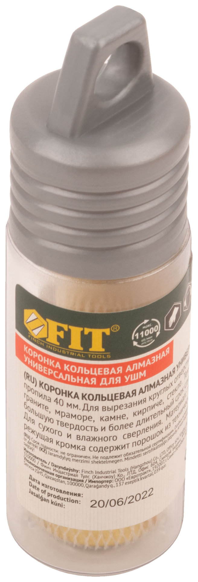 Коронка кольцевая для УШМ, М14, по керамограниту, камню и кафелю алмазная, вакуумное спекание 16х60 мм (16336)