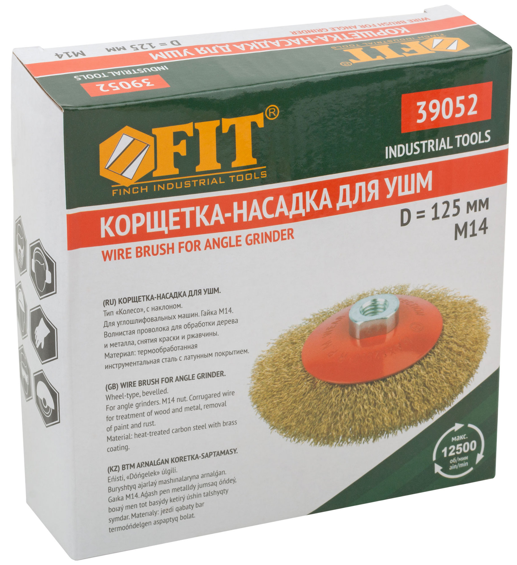 Корщетка-колесо с наклоном, гайка М14, стальная латунированная волнистая проволока 125 мм (39052)