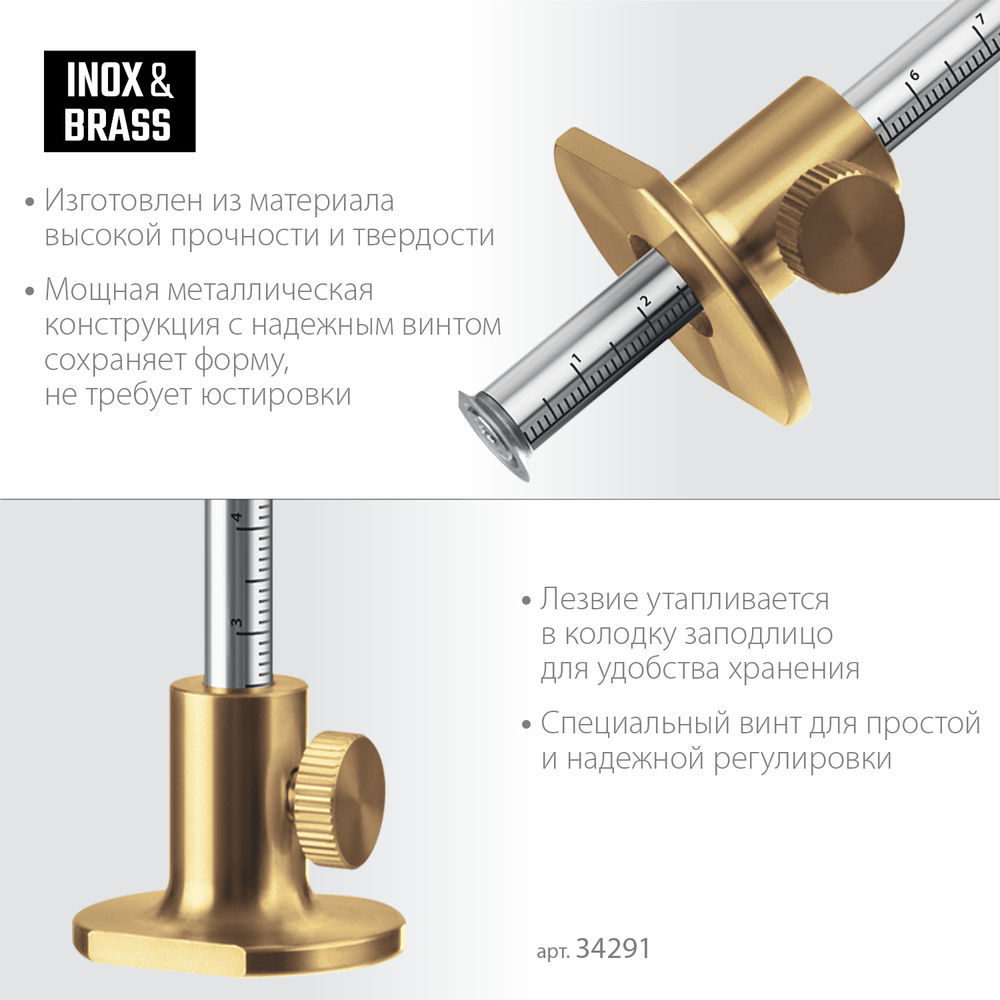 Высокоточный разметочный рейсмус 150 мм KRAFTOOL 34291